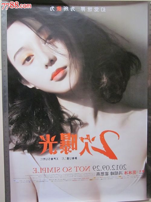 学位证书查询结果